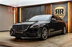 مێرسێدس بێنز S-Class